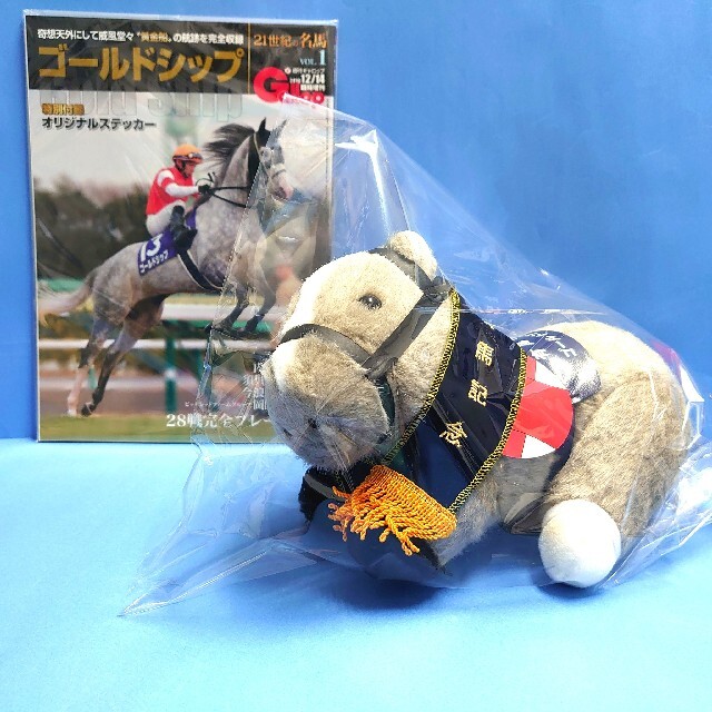 オンライン販売店 【未開封&新品】ゴールドシップ 有馬記念 競馬ぬいぐるみ上田瞳 ウマ娘 Sサイズ 激安オンライン ストア -www.littleshopp.com オンライン販売店 【未開封&新品】ゴールドシップ 有馬記念 競馬ぬいぐるみ上田瞳 ウマ娘 Sサイズ 激安オンライン ストア -www.littleshopp.com
