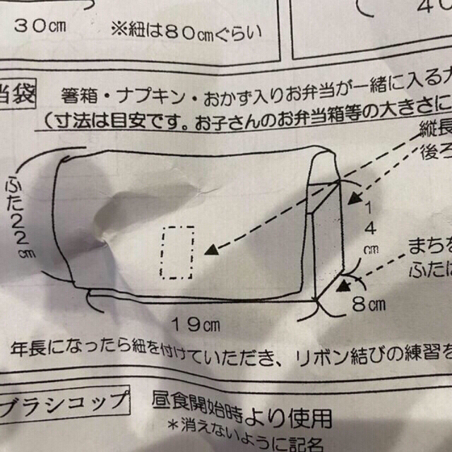 まあちゃん様　専用 ハンドメイドのキッズ/ベビー(外出用品)の商品写真