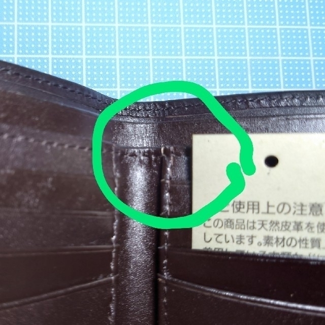 MUJI (無印良品)(ムジルシリョウヒン)の【新品】牛革・二つ折り財布(ホックロック付き・ブラウン) メンズのファッション小物(折り財布)の商品写真
