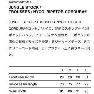 W)taps - WTAPS 20AW JUNGLE STOCK CORDURA®︎ OD 美品Mの通販 by