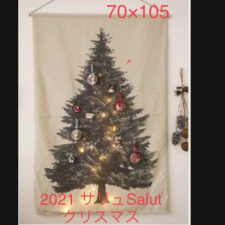 今季 サリュ salut! クリスマス ツリータペストリー W70×H105の通販 ...