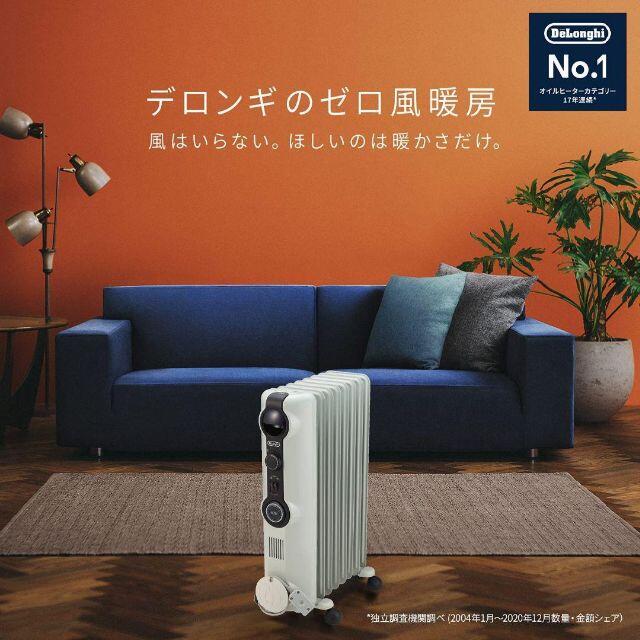 DeLonghi(デロンギ)の【専用】DeLonghi（デロンギ） HJ0812-BK 2点 スマホ/家電/カメラの冷暖房/空調(オイルヒーター)の商品写真