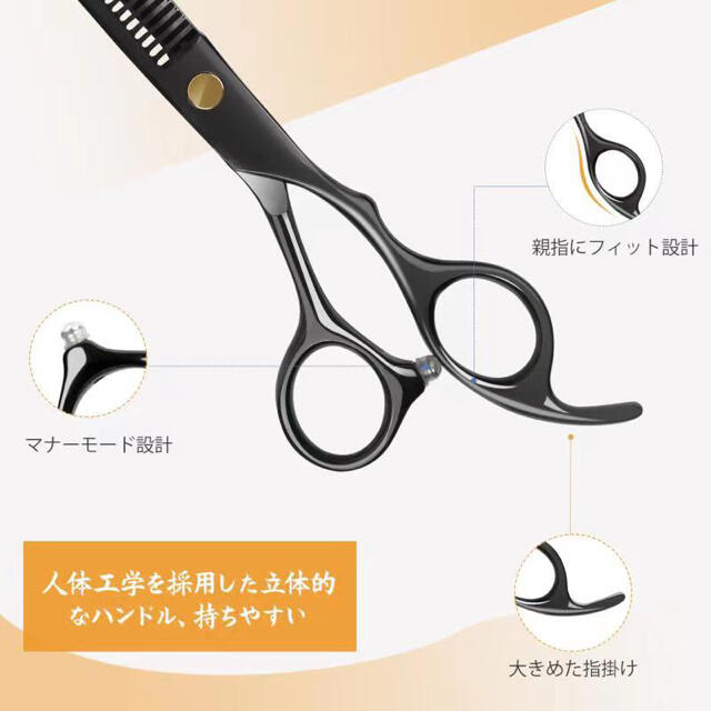 散髪 すきばさみ ヘアカット セット 高品質4CRステンレス#858 キッズ/ベビー/マタニティの洗浄/衛生用品(散髪バサミ)の商品写真