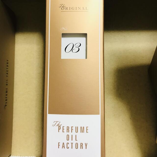 パヒュームオイルファクトリー　perfume oil factory 03