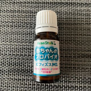 オオツカセイヤク(大塚製薬)のビーンスターク 赤ちゃんのプロバイオ(その他)