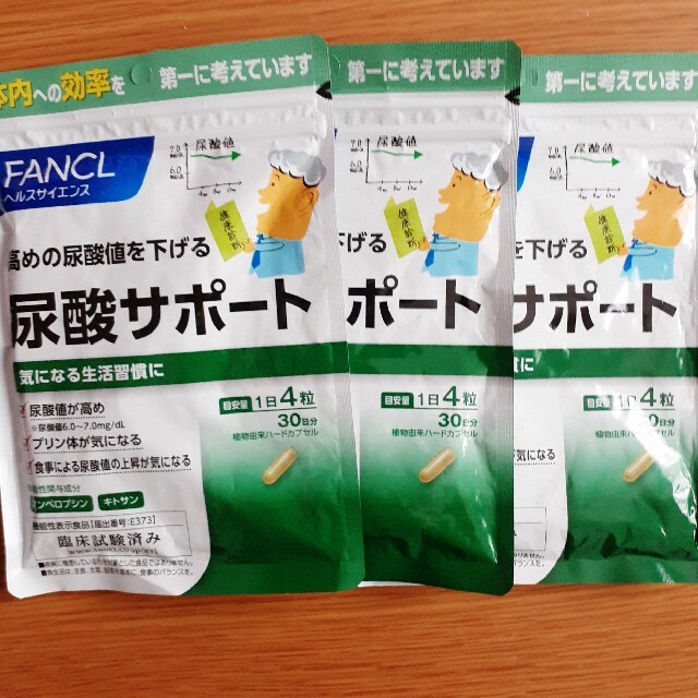 食品/飲料/酒新品、未開封、FANCL  尿酸サポート 30日分 を、6袋　ファンケル