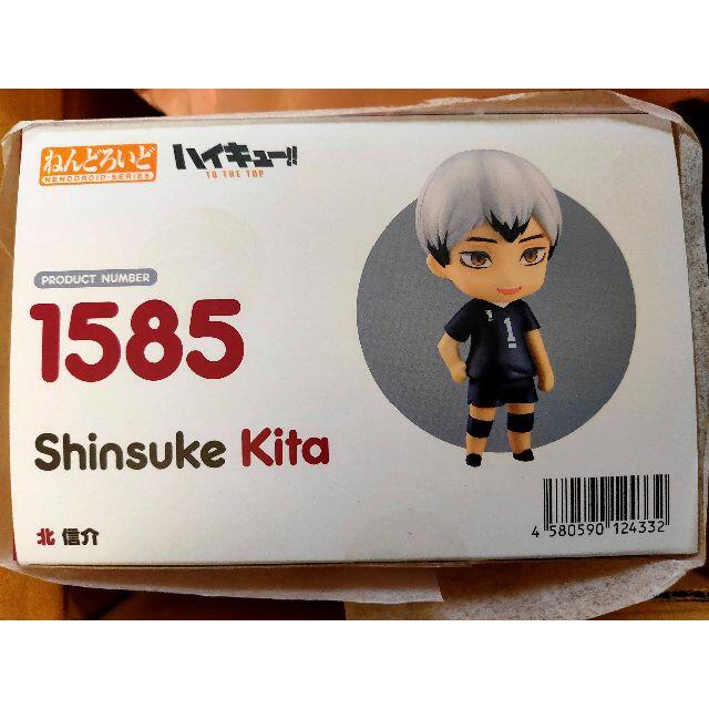 GOOD SMILE COMPANY - 【新品・未開封】ハイキュー GOOD SMILE COMPANY - 【新品・未開封】ハイキュー