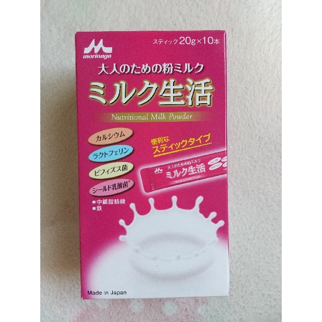 森永乳業(モリナガニュウギョウ)の【箱開封】ミルク生活 スティック１箱 食品/飲料/酒の健康食品(その他)の商品写真