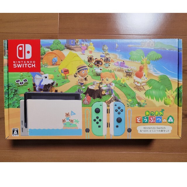 専門店では 任天堂 どうぶつの森セット あつまれ Switch 【新品・未 ...