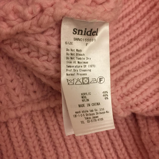 snidel ニットワンピース