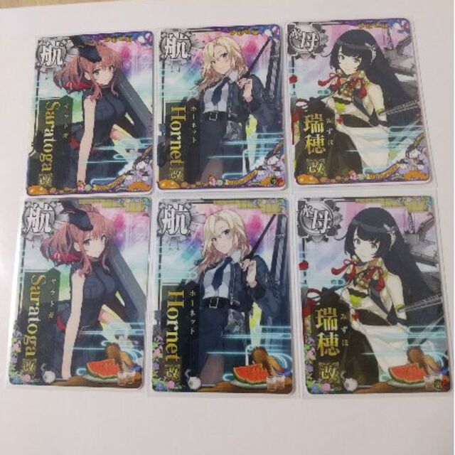 SEGA - 艦これアーケード【サラトガ改,ホーネット改,瑞穂改】限定フレーム6枚セット