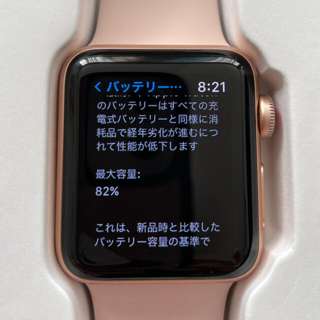 Apple Watch3 38mm ゴールドアルミ ピンクサンドスポーツバンド 激安 ...