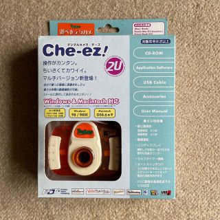 チーズ(cheez)のデジタルカメラ(コンパクトデジタルカメラ)