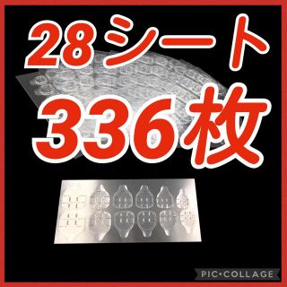 強力 ネイルチップ 両面テープ グミシール 両面シール つけ爪