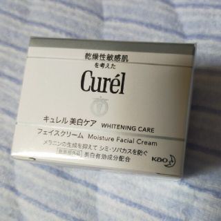 キュレル 美白ケア フェイスクリーム 新品未使用 (フェイスクリーム)