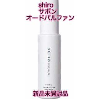 シロ(shiro)のＲ様専用shiro サボンオードパルファン(香水(女性用))