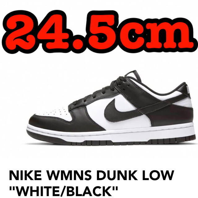 NIKE(ナイキ)のNIKE WMNS DUNK LOW WHITE/BLACK 24.5cm レディースの靴/シューズ(スニーカー)の商品写真