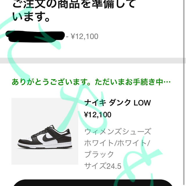 NIKE(ナイキ)のNIKE WMNS DUNK LOW WHITE/BLACK 24.5cm レディースの靴/シューズ(スニーカー)の商品写真