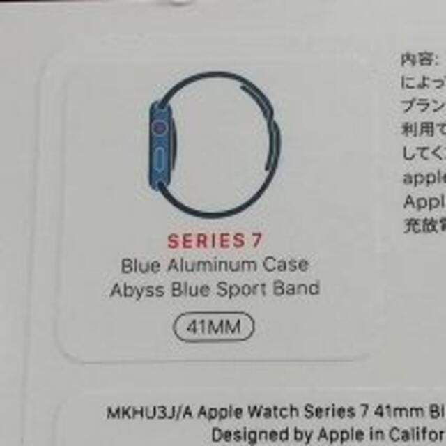 アップル　Apple Watch Series 7　GPS + Cellular