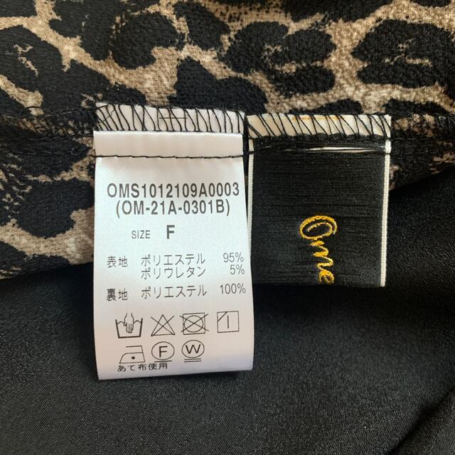 レオパードティアードワンピース レオパードティアードワンピース