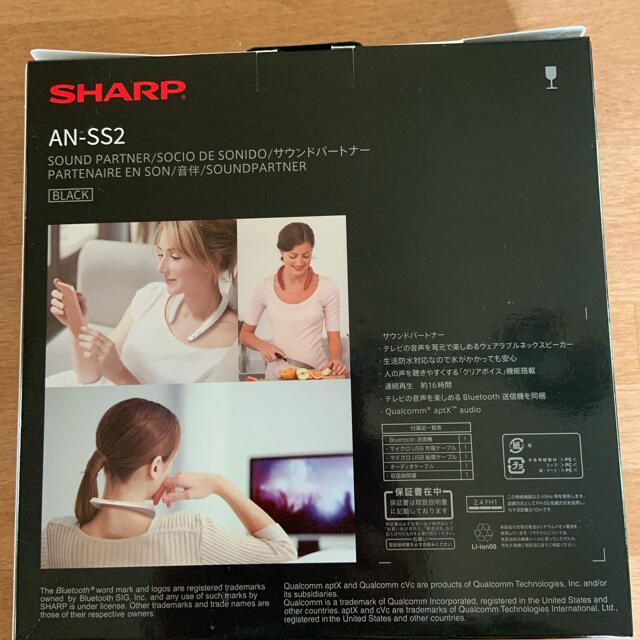 SHARP SHARP ウェアラブル ネックスピーカー AQUOSサウンドパートナー AN-の通販 by keiko's  shop｜シャープならラクマ