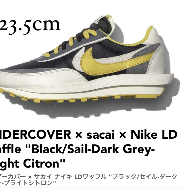 UNDERCOVER×sacai×NIKE LD Waffle 23.5cm | www.jarussi.com.br