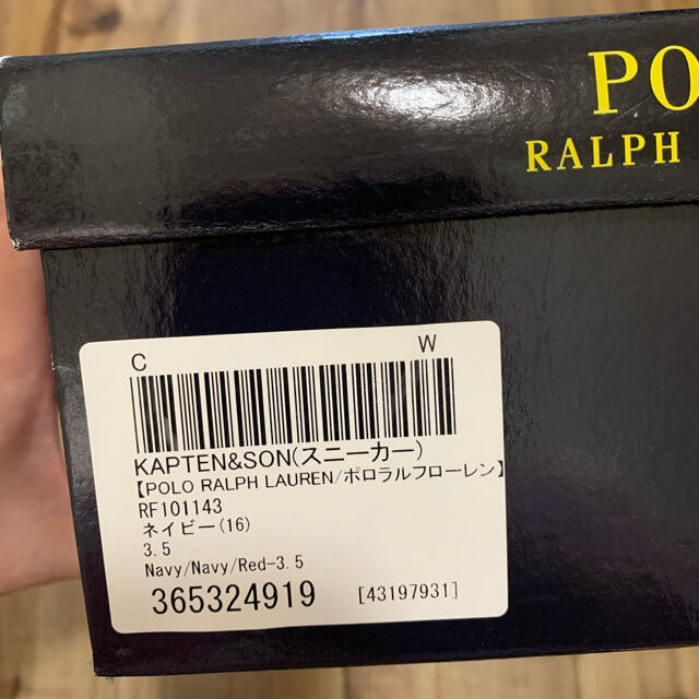 POLO RALPH LAUREN(ポロラルフローレン)のポロラルフローレン　スニーカー　ブーツ　22.5 キッズ/ベビー/マタニティのキッズ靴/シューズ(15cm~)(スニーカー)の商品写真