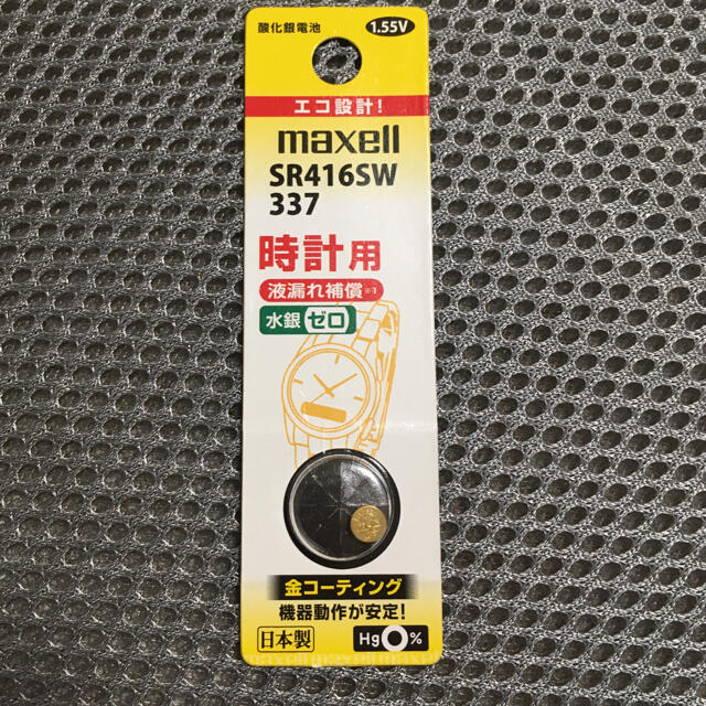 maxell(マクセル)のmaxell マクセル SR416SW 337 腕時計 電池 その他のその他(その他)の商品写真