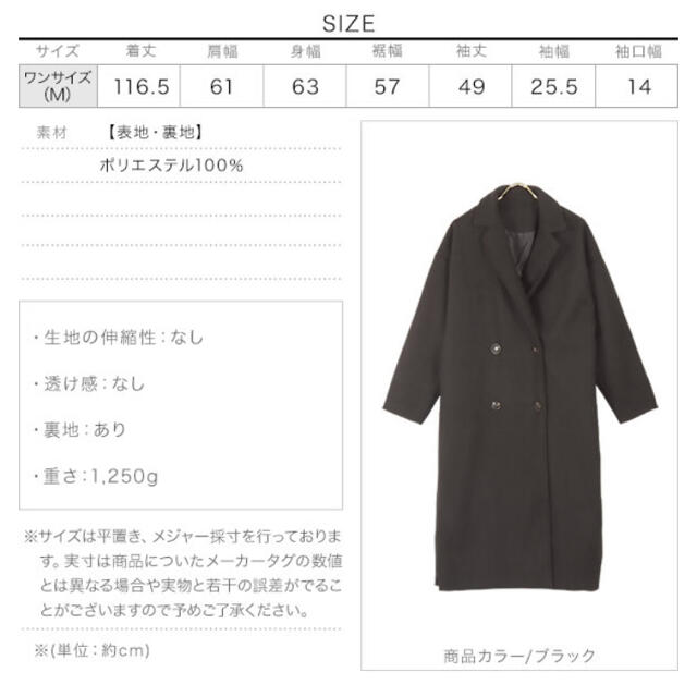 神戸レタス(コウベレタス)の神戸レタス フェイクメルトンダブルコート レディースのジャケット/アウター(ロングコート)の商品写真