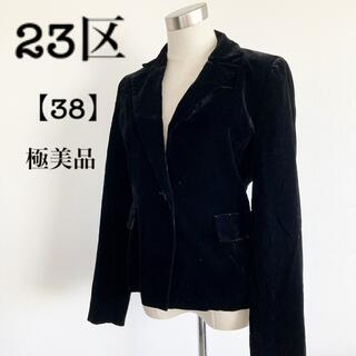 【希少】23区/ ブラックジャケット　スエード素材　美品 M 38