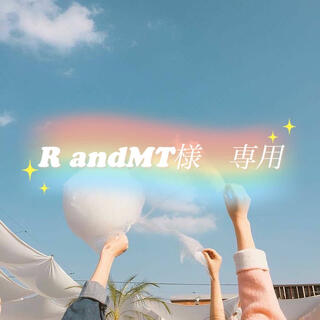 R andMT様　ありがとうございました❤︎①(ノート/メモ帳/ふせん)