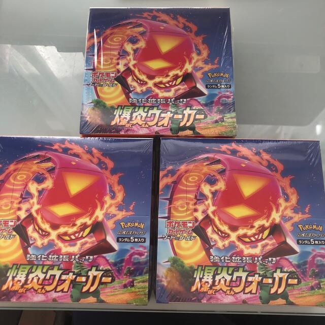 ポケモンカードゲーム 拡張パック 爆炎ウォーカー BOX 3BOX シュリンク