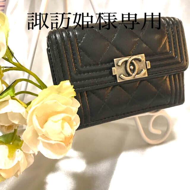 CHANEL(シャネル)の正規美品　ボーイCHANELマトラッセ三つ折り財布 メンズのファッション小物(折り財布)の商品写真