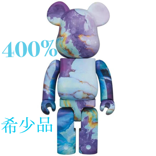 【新品未開封】BE@RBRICK marble 400％マーブル