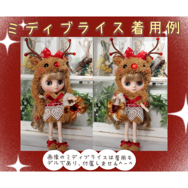 クリスマス限定*・゜゜・*:.創作ドール　アヒルちゃん　ブライス　アートドール