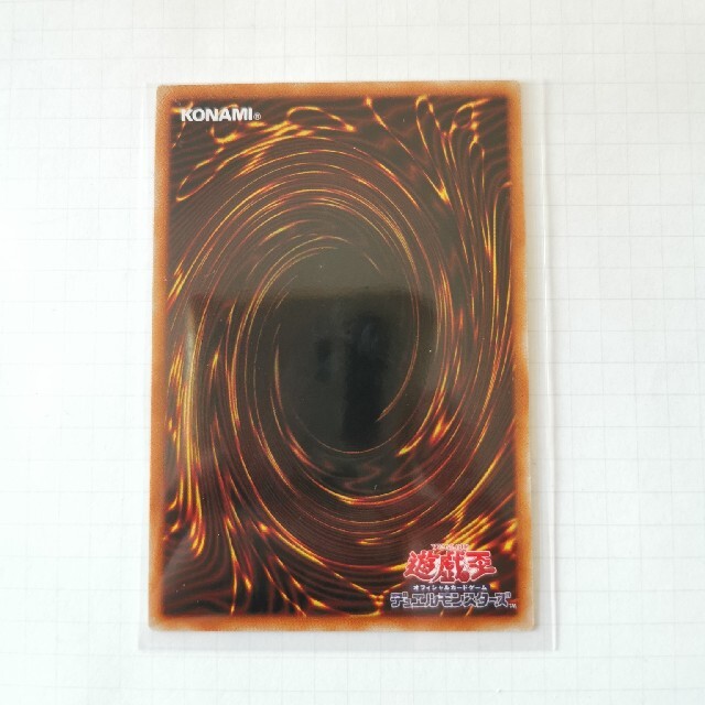 遊戯王(ユウギオウ)の遊戯王　真の光　ウルトラ エンタメ/ホビーのトレーディングカード(シングルカード)の商品写真