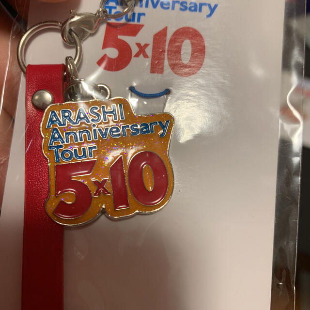 嵐 - ARASHI Anniversary Tour 5×10 ストラップ 名古屋の通販 by や