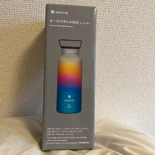 Snow Peak - 新品 オーロラボトル 800 レインボー snowpack