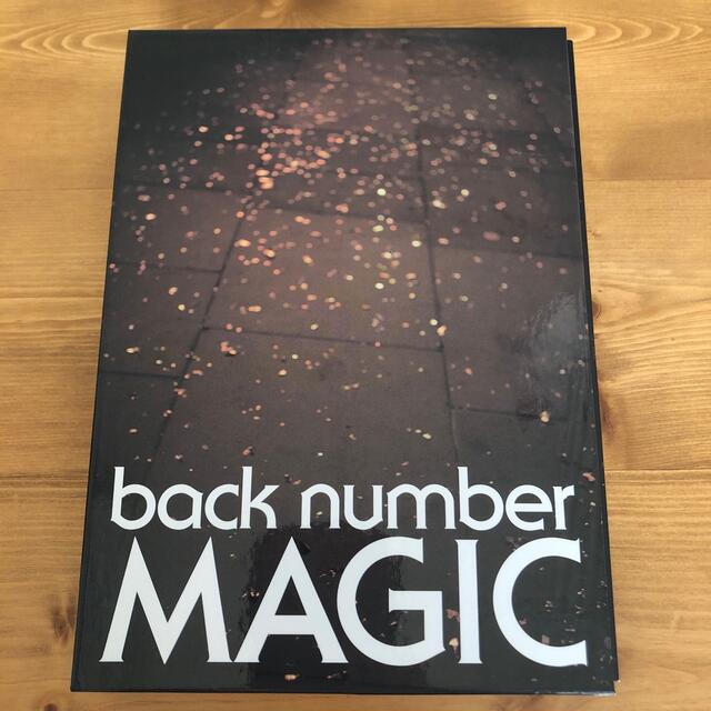 MAGIC（初回限定盤A Blu-ray）back number エンタメ/ホビーのCD(ポップス/ロック(邦楽))の商品写真