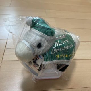 クリスマス　美品　新品同様　アバンティー　オグリキャップ(ぬいぐるみ)