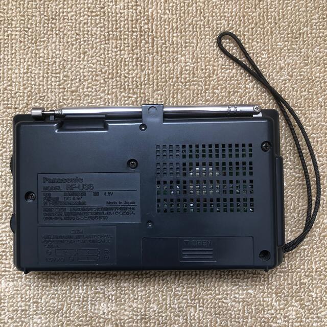 Panasonic Panasonic RF-U 36の通販 by よねしん パナソニック RF-U36