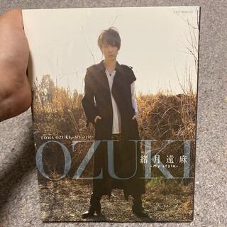 OZUKI : 緒月遠麻～My style～(アート/エンタメ)