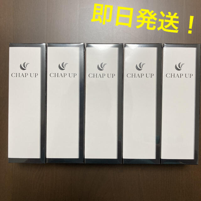 新春セール中 薬用 チャップアップ CHAPUP 育毛ローション 120ml 5本