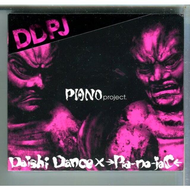 DAISHI DANCE×→Pia-no-jaC←/PIANO project. エンタメ/ホビーのCD(ポップス/ロック(邦楽))の商品写真