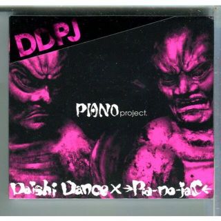 DAISHI DANCE×→Pia-no-jaC←/PIANO project.(ポップス/ロック(邦楽))