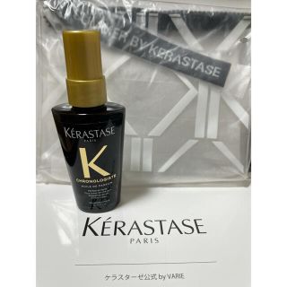ケラスターゼ 黒の通販 55点 | KERASTASEを買うならラクマ ストアイベント ショッパー付き! ケラスターゼ セラムクロノロジスト KERASTASE トリートメント