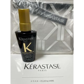 ケラスターゼ(KERASTASE)のケラスターゼ クロノロジスト 洗い流さないトリートメント 50ml《おまけ付き》(トリートメント)