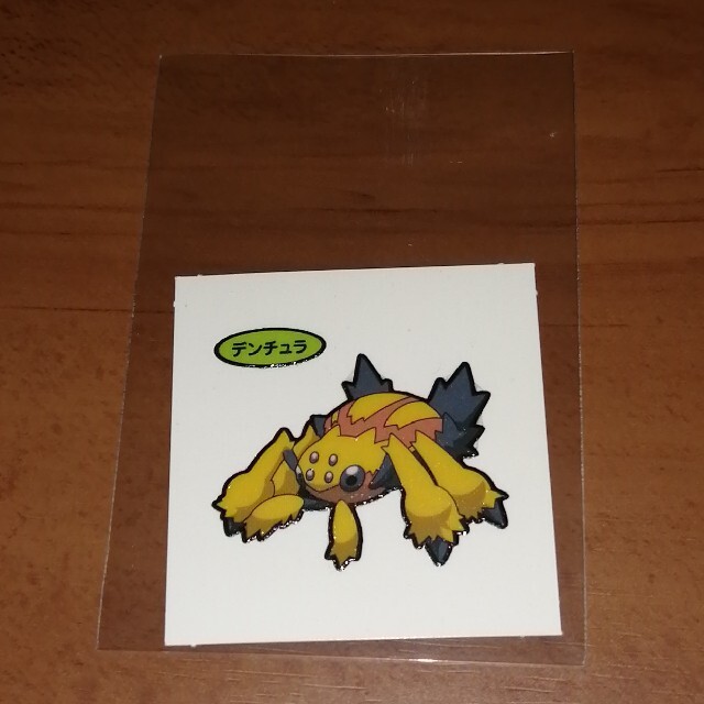 ポケモン ポケモンパンデコキャラシール116弾 デンチュラ の通販 By じきるtoはいどの売り物 ポケモンならラクマ ポケモン ポケモンパンデコキャラシール116弾 デンチュラ の通販 By じきるtoはいどの売り物 ポケモンならラクマ
