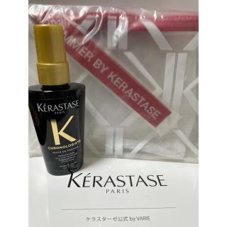 ケラスターゼ(KERASTASE)のケラスターゼ クロノロジスト 洗い流さないトリートメント50ml《おまけ付き》(トリートメント)