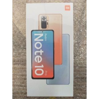 アンドロイド(ANDROID)のRedmi Note 10 Pro(スマートフォン本体)